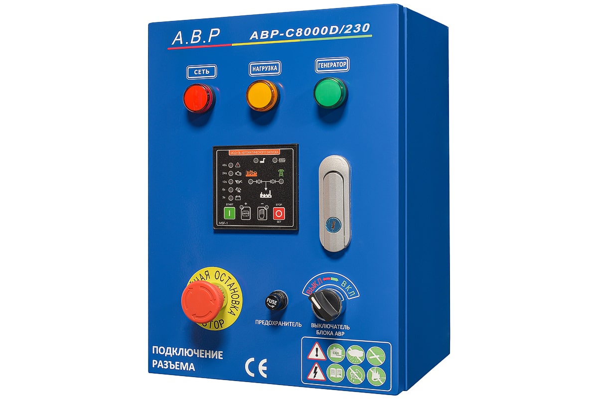 картинка Блок АВР-С 8000D/230