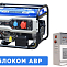 Бензогенератор ТСС SGG 9000E3LA с АВР 033530